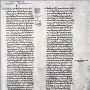 Picture Of Title Page Of The Oldest Manuscript Of Republic By Plato