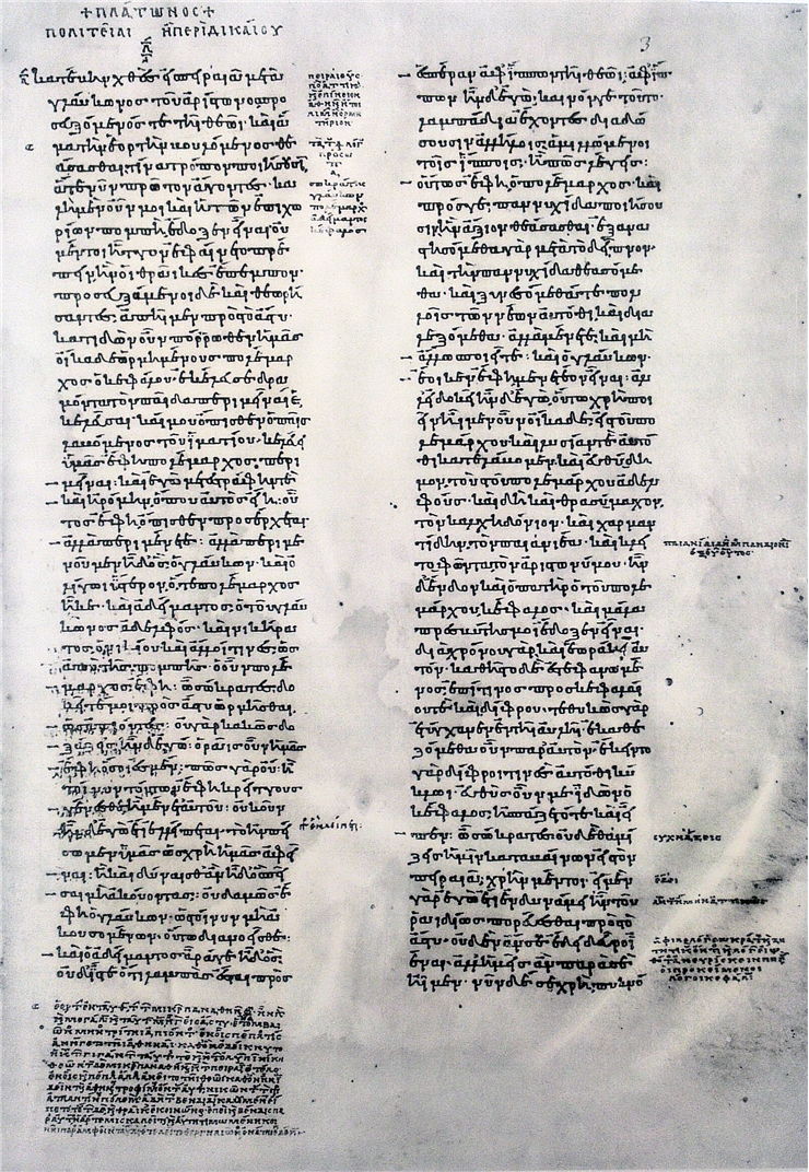 Picture Of Title Page Of The Oldest Manuscript Of Republic By Plato